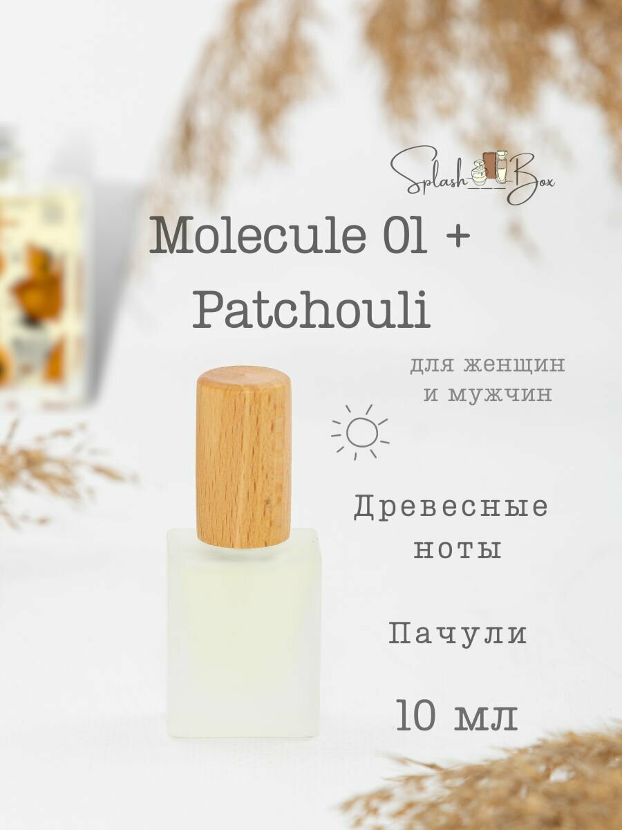 фото Molecule patchouli духи стойкие