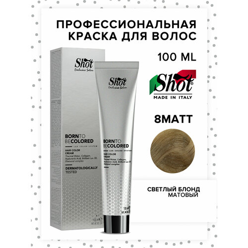 фото Крем-краска btb colored для окрашивания волос shot 8matt светлый блонд матовый 100 мл