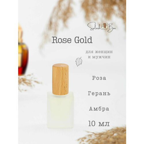 Rose Gold духи стойкие rose gold духи 120мл