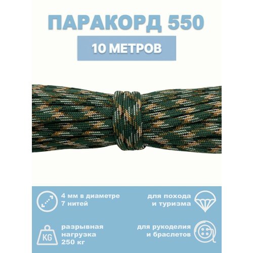 черный, белый, бежевый, зеленый