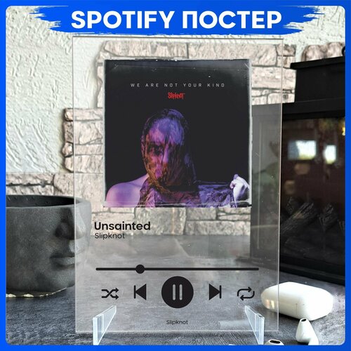 Spotify poster Slipknot Cлипкнот трек пластинка