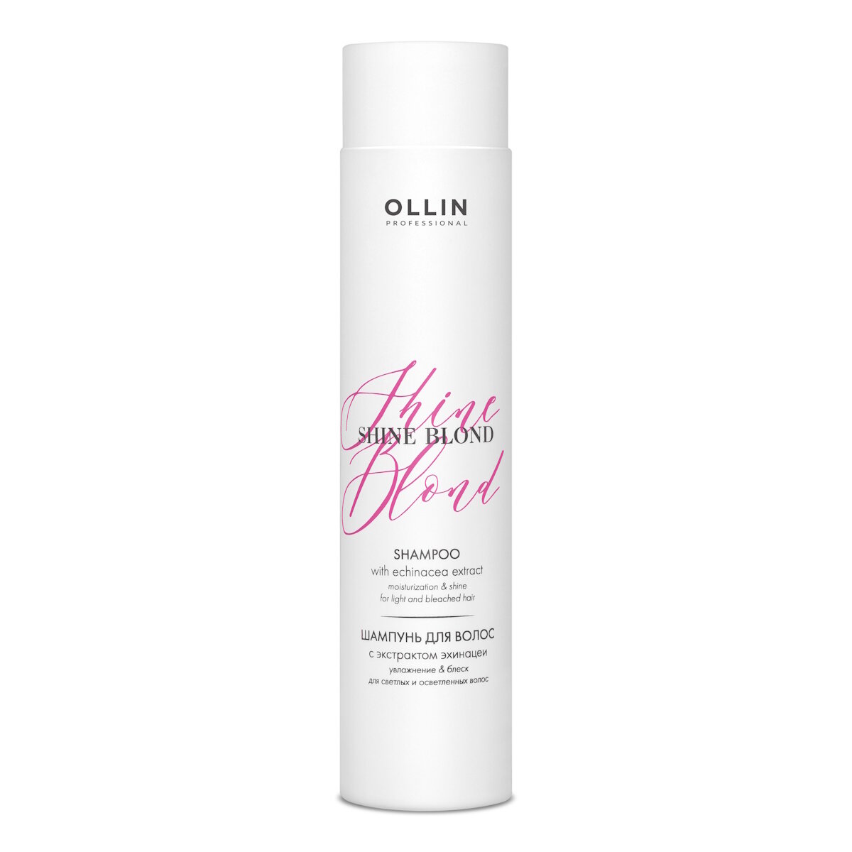 Шампунь SHINE BLOND для блондированных волос OLLIN PROFESSIONAL с экстрактом эхинацеи 300 мл