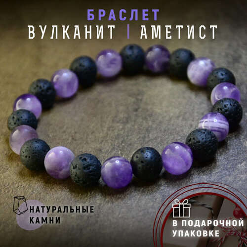 фото Браслет, 3 шт., размер 21 см, фиолетовый, черный нет бренда