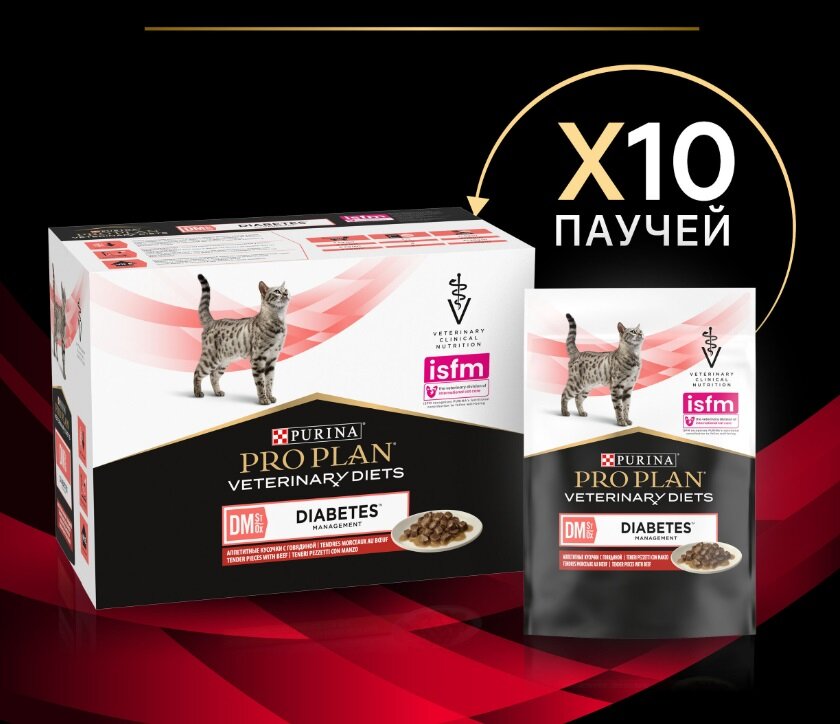 Pro Plan для кошек Veterinary Diets DM ST/OX Diabetes Management при сахарном диабете с говядиной в соусе 85*10 шт.