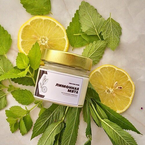 Свеча соевая ароматическая в банке Лимонная мята 100 мл