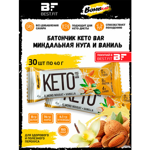 Bombbar, Батончик Keto Bar, 30шт по 40г (Миндальная нуга и ваниль)