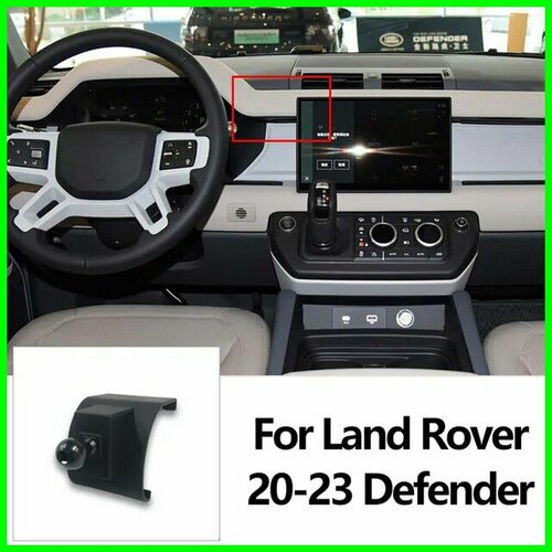 Крепление держателя телефона для Land Rover Defender 20-23г. в. крепление держателя телефона для land rover discovery 4 10 16г в