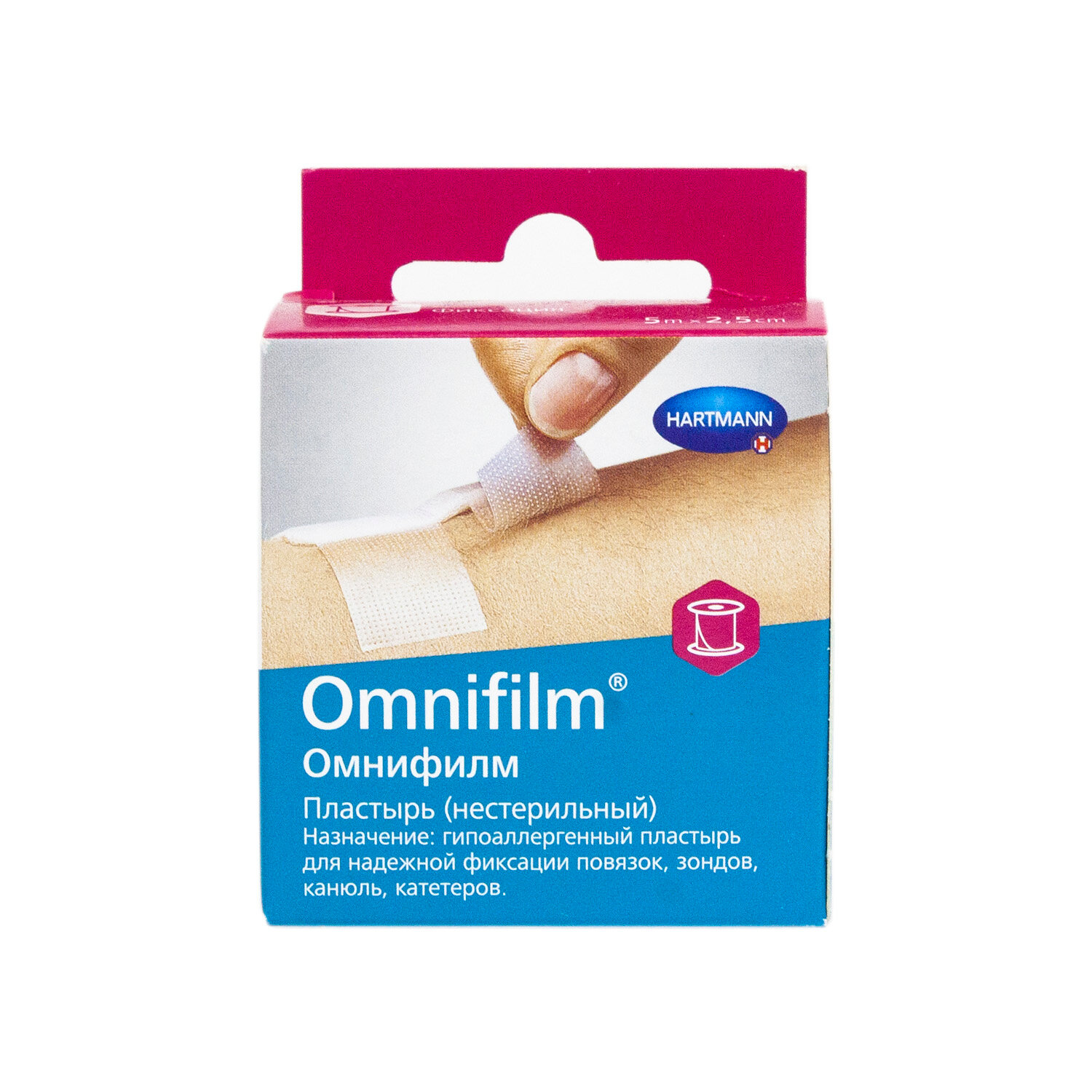 Omnifilm / Омнифилм - пластырь фиксирующий из прозрачной пленки, с еврохолдером, 2,5 см х 5м