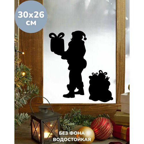 Наклейки Новогодние Дед Мороз тень на окно 30Х26 см