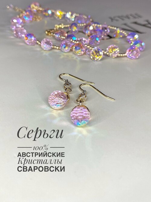 Серьги , Swarovski Zirconia, розовый