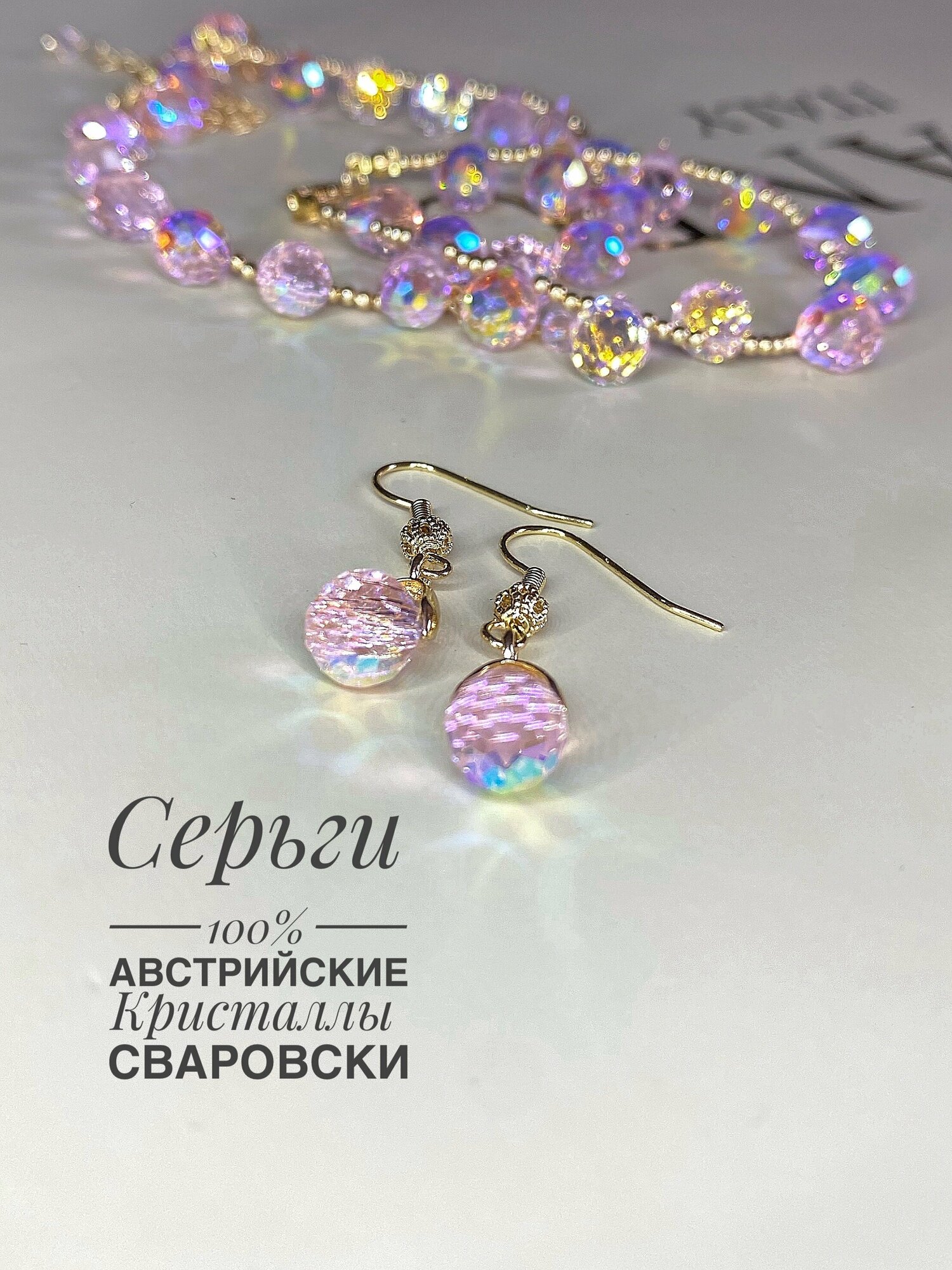 Серьги , Swarovski Zirconia