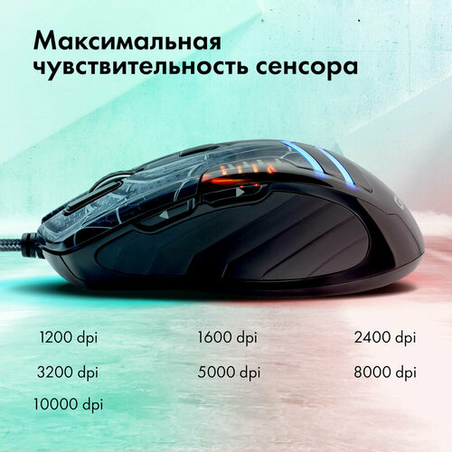 Мышь GMNG XM007, игровая, оптическая, проводная, USB, черный и серый мышь проводная oklick gmng 950gm чёрный usb