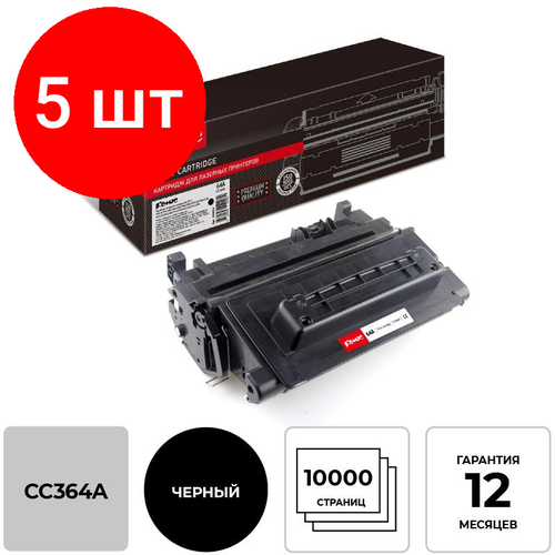 Комплект 5 штук, Картридж лазерный Комус 64A CC364A чер. для НР P4014/P4015/P4515 hp картриджи комплектом hp cc364jc 3pk 64a черный 72k