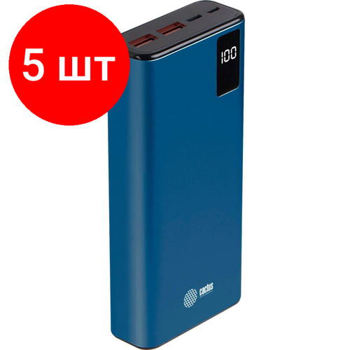 Комплект 5 штук Внешний аккумулятор Cactus CS-PBFSYT-20000 20000mAh 3A 2xUSB синий 1628600₽