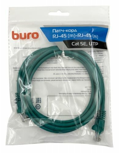 Патч-корд Buro UTP 4 пары cat5E CCA molded 2м зеленый RJ-45 (m)-RJ-45 (m) - фото №2