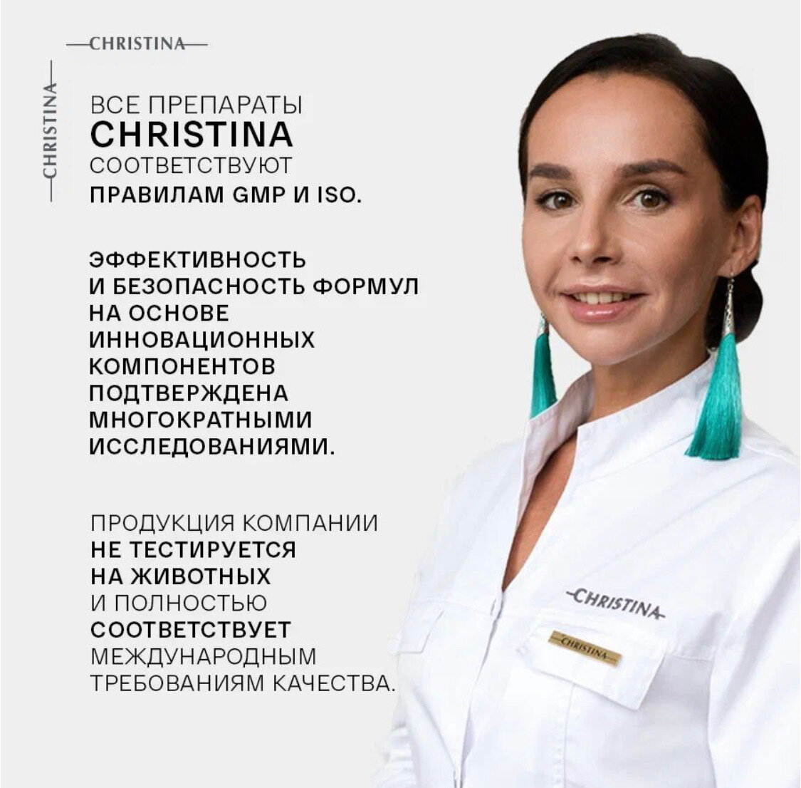 Christina скраб-эксфолиатор выравнивающий Comodex Scrub & Smooth exfoliator, 75 мл