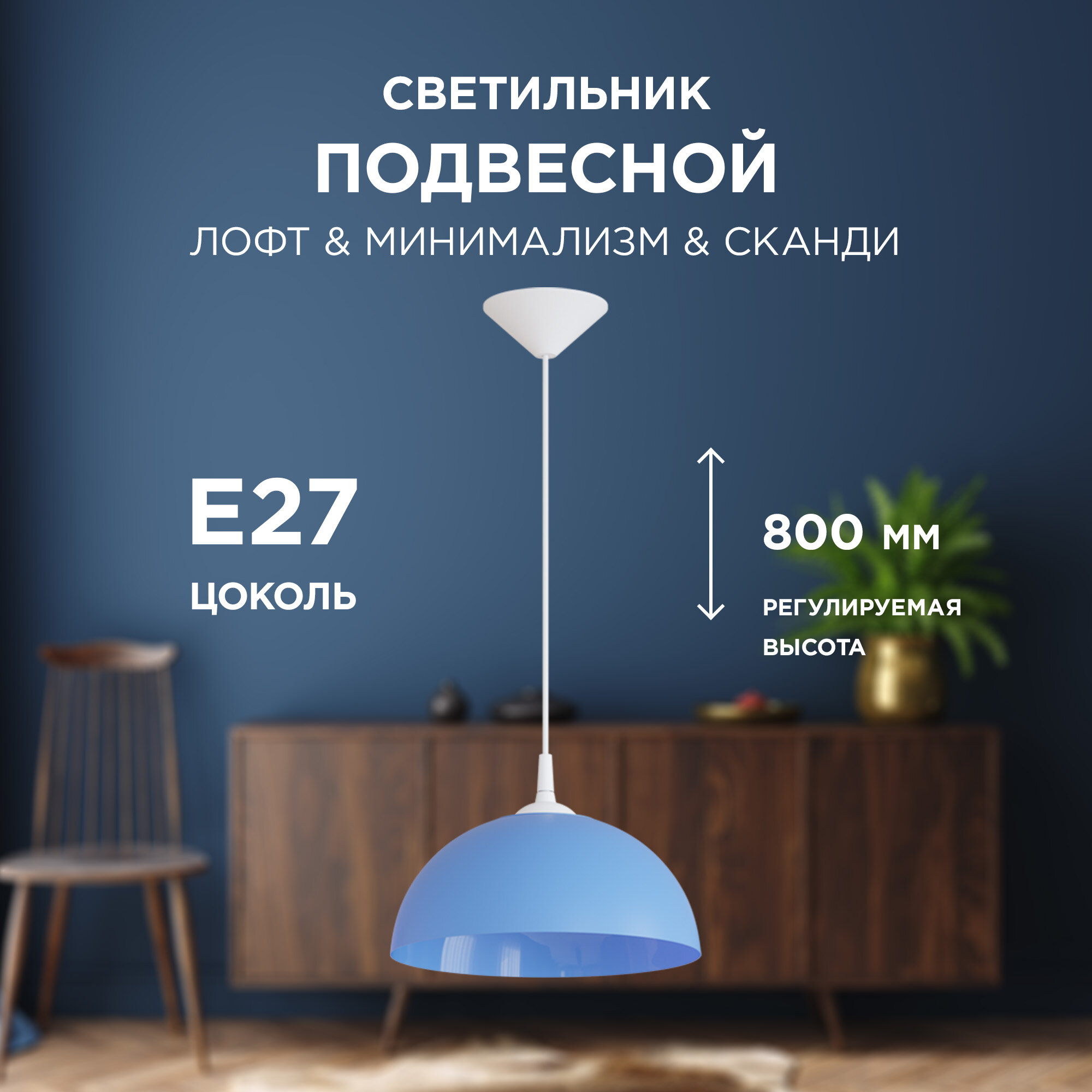 фото Подвесной пластиковый светильник Кэнди черный с креплением на крючок Е27, 60Вт, IP20, 220В, 290х170 мм, без ламп, НСБ 21-60-272