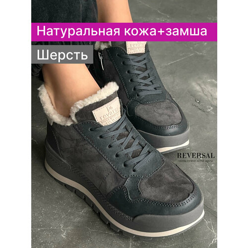 фото Кроссовки reversal, полнота f, размер 38, серый