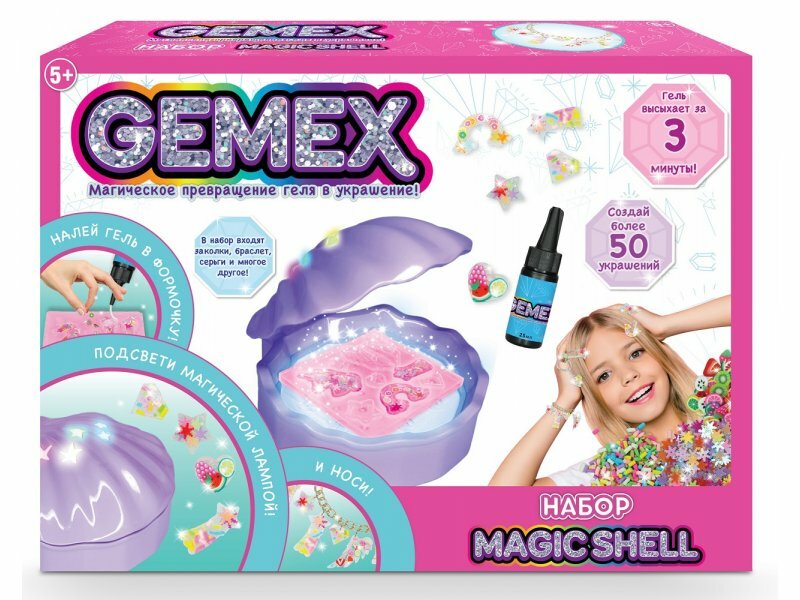 Набор для создания украшений и аксессуаров GEMEX Magic shell HUN8898