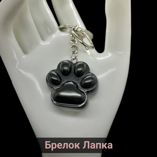 Брелок, гладкая фактура, черный