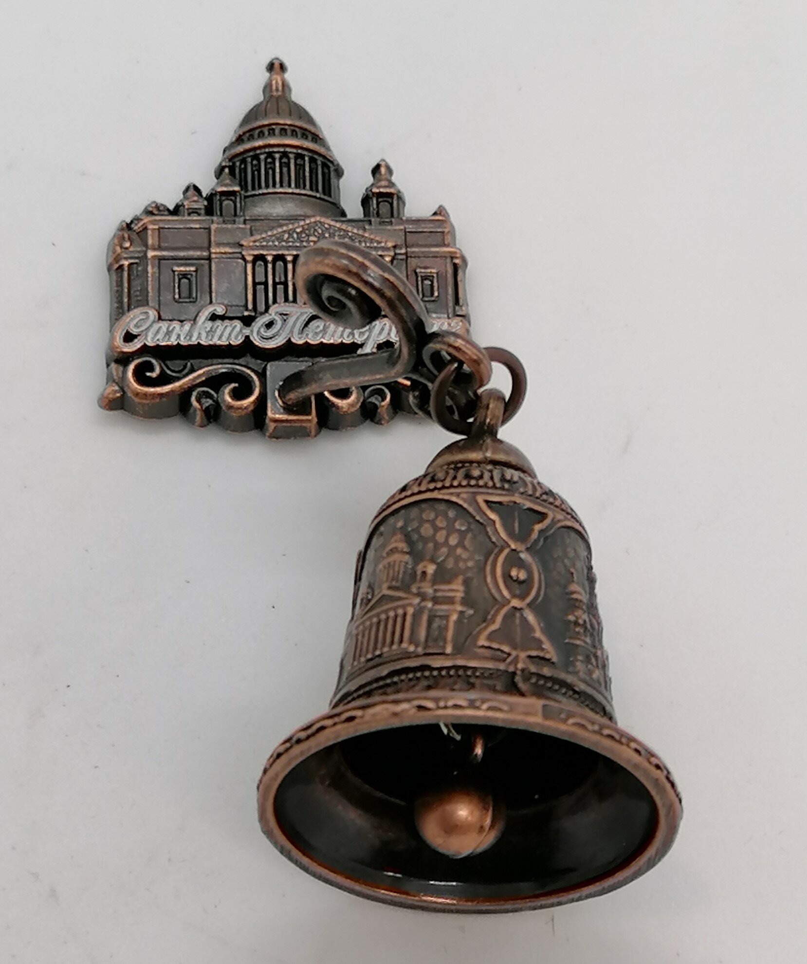Магнит-колокольчик "исаакиевский собор " , медь — фото 1