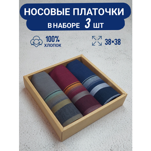 фото Носовой платок , синий, серый vavi style