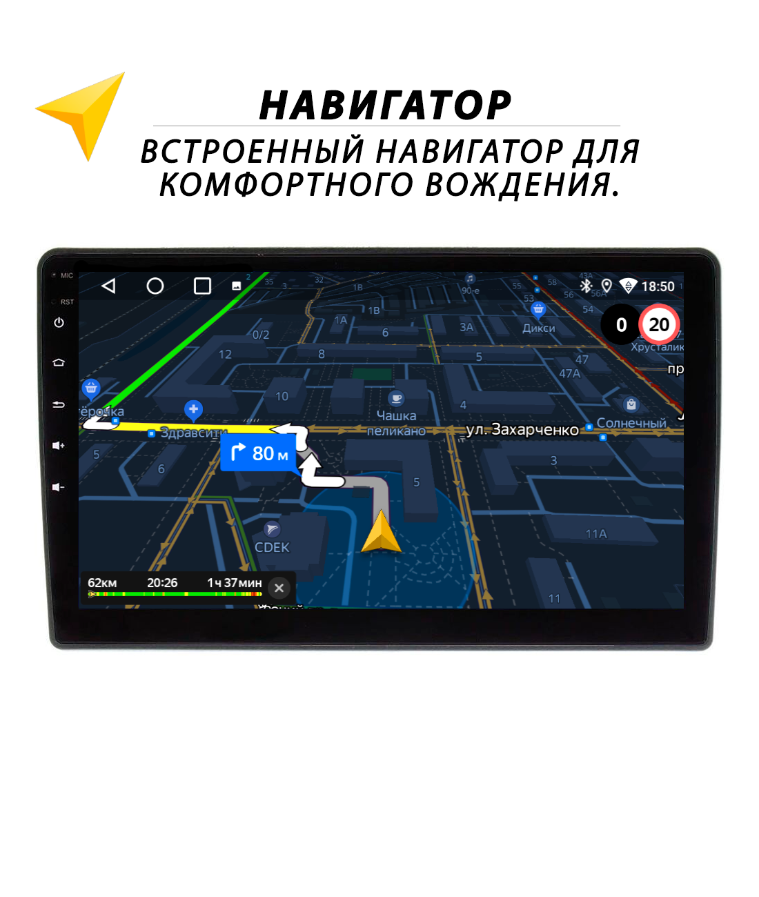 Магнитола Mazda 3 BL 4Гб+64Гб/Android/Carplay/кулер/Wi-Fi/Bluetooth/2din/штатная магнитола