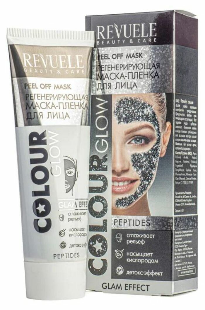 Compliment Revuele Sun Маска-плёнка для лица регенерирующая Colour Glow 80мл — фото 1
