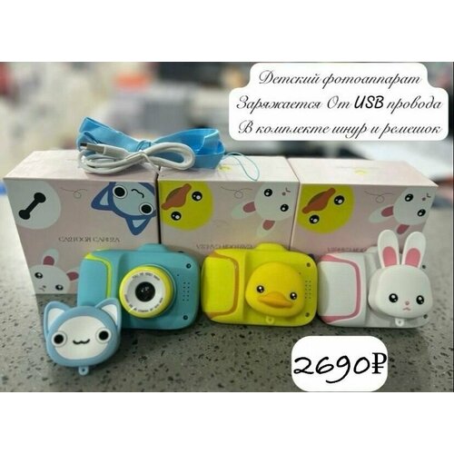 Детский фотоаппарат Babycamera 269000₽