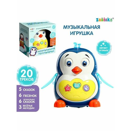 Музыкальная игрушка Музыкальный пингвинёнок, звук, свет