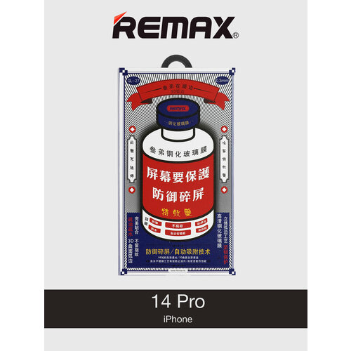 Защитное стекло Remax на iPhone 14 Pro GL-27