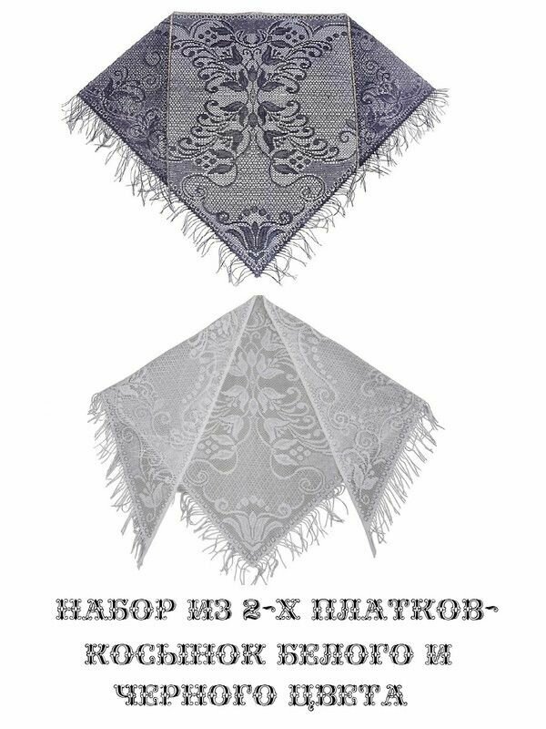 Косынка шейная  Религиоведение для женщин,132х73 см, черный, белый