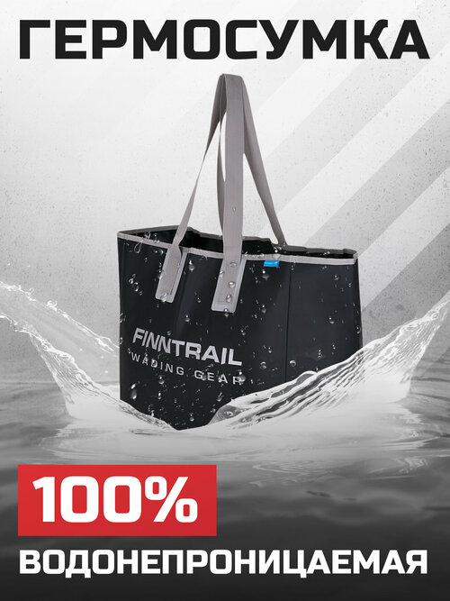 Сумка спортивная Finntrail 1722Black_N, 26х42х47 см, черный