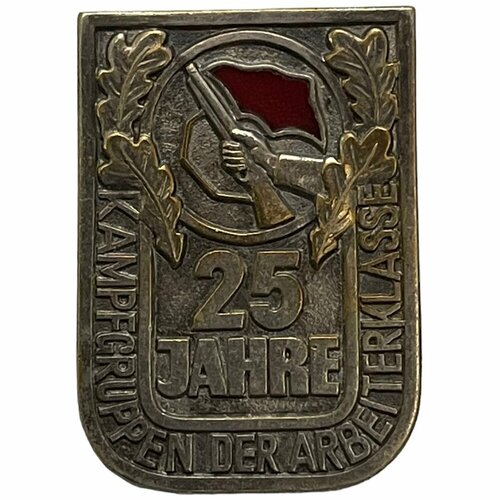 Знак Боевые группы рабочего класса. 25 лет Германия (ГДР) 1978 г.