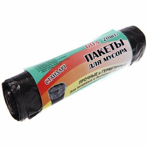 Мешки для мусора 60 л 20 шт черные Радуга 155₽