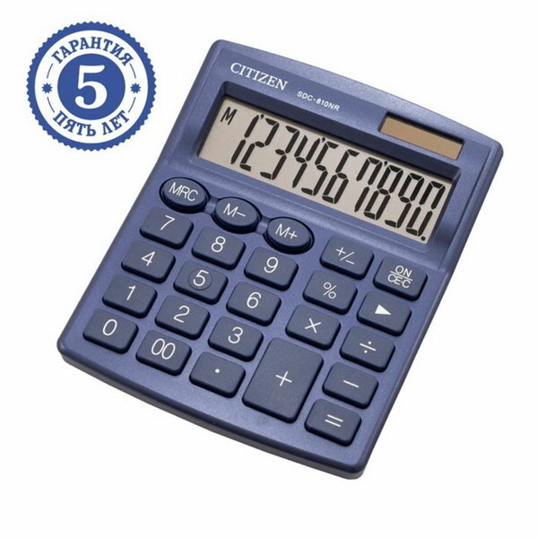 Калькулятор настольный "SDC-810NR", 10-ти разрядный 102 x 124 x 25, двойное питание, синий