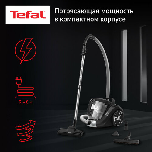 Пылесос Tefal Compact Power XXL TW4855EA с контейнером 2,5 л и 4 насадками