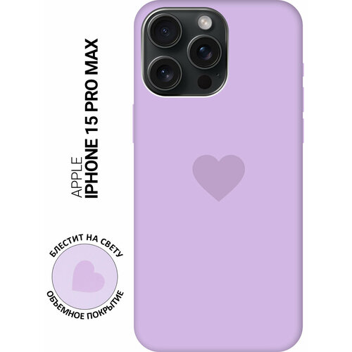 Силиконовый чехол на Apple iPhone 15 Pro Max / Эпл Айфон 15 Про Макс с рисунком Heart Soft Touch сиреневый силиконовый чехол на apple iphone 15 pro max эпл айфон 15 про макс с рисунком honey soft touch желтый