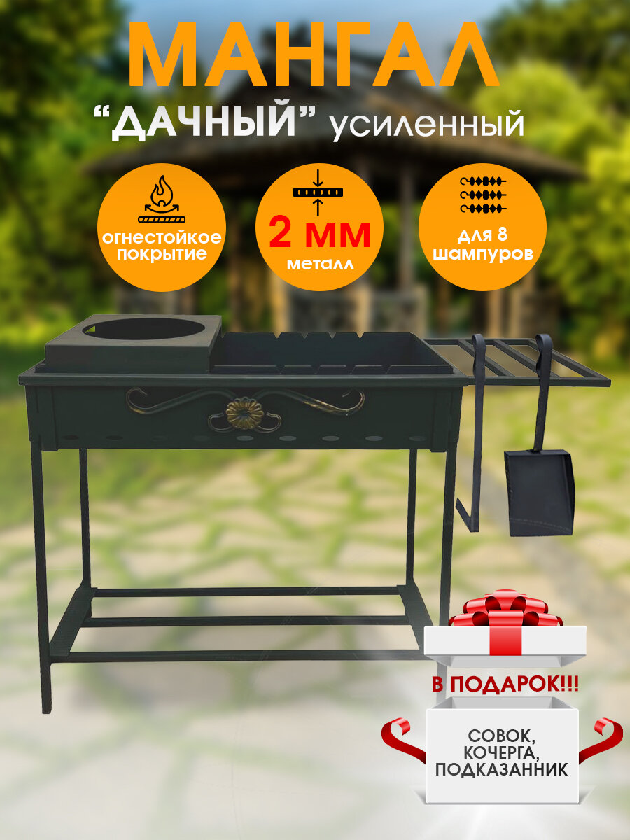 Хит2