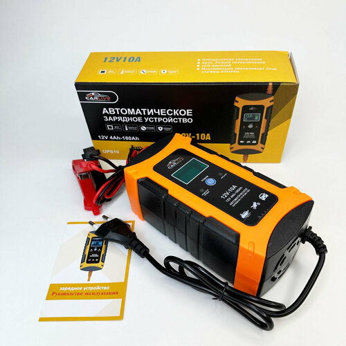 Зарядное устройство для автомобильного аккумулятора автоматическая 12V-10A 269000₽