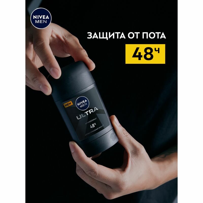 Антиперспирант Nivea Men Ultra мужской 50мл