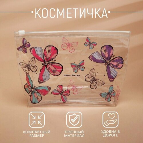 фото Косметичка бесцветный фаворит