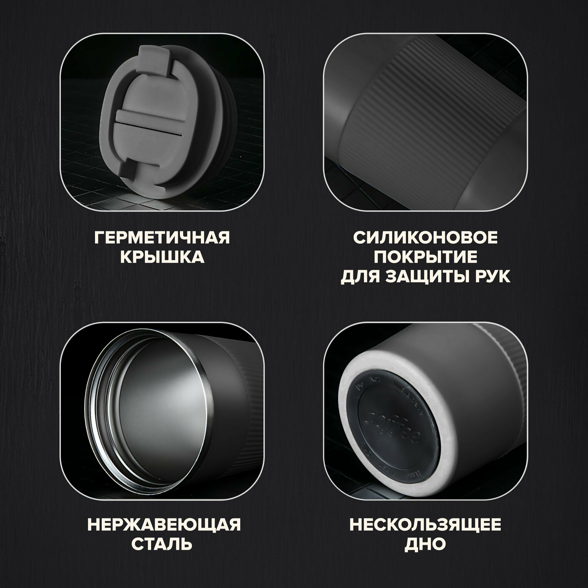 Термокружка для кофе и чая KEEP HOT, автомобильная, 510 мл, черная — фото 1