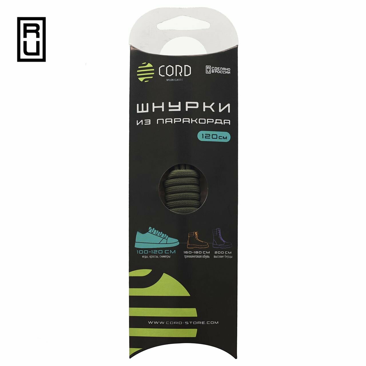 Шнурки из паракорда CORD 120см ARMY GREEN