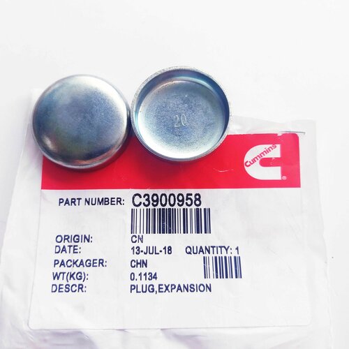 Заглушка 3900958 458₽