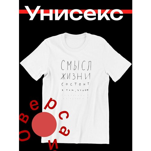 фото Футболка shulpinchik, размер m, белый