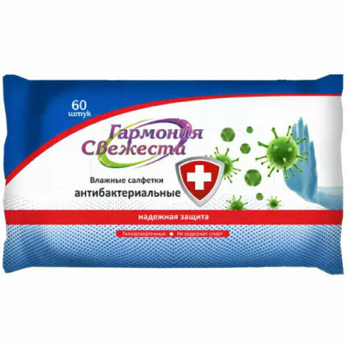 Салфетки влажные гармония свежести Антибактериальные 60шт 180₽