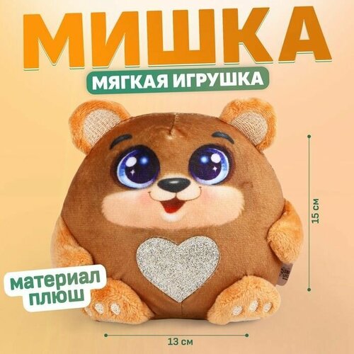 Мягкая игрушка Медведь