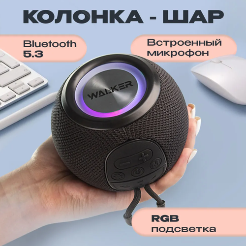Колонка WALKER WSP-115 Bluetooth 5Вт2 TWS синхронизация черная 199000₽