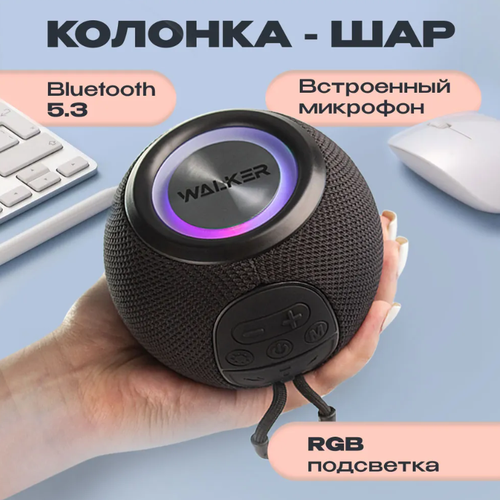 Колонка WALKER WSP-115, Bluetooth, 5Вт*2, TWS синхронизация, черная